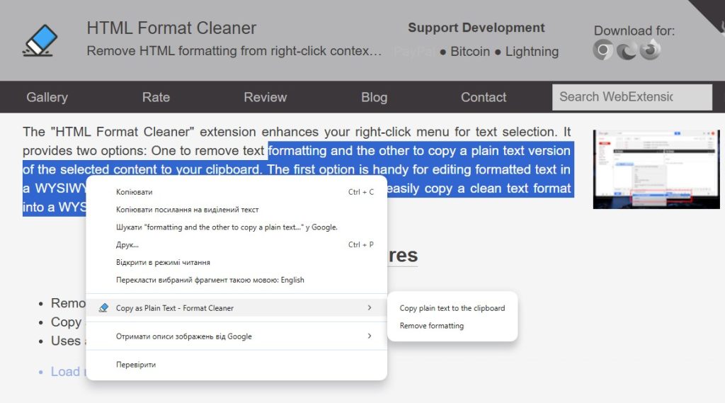 format cleaner website