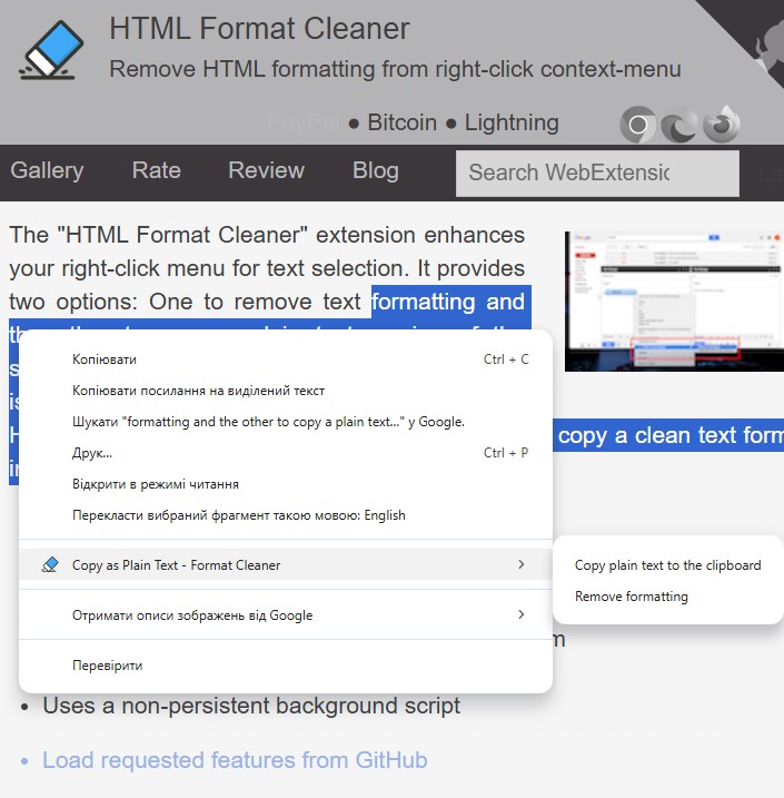 format cleaner website