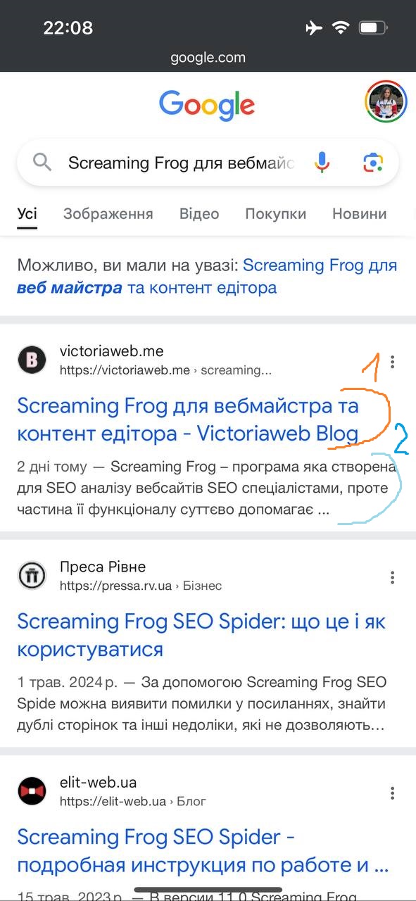 title description example on Google search results