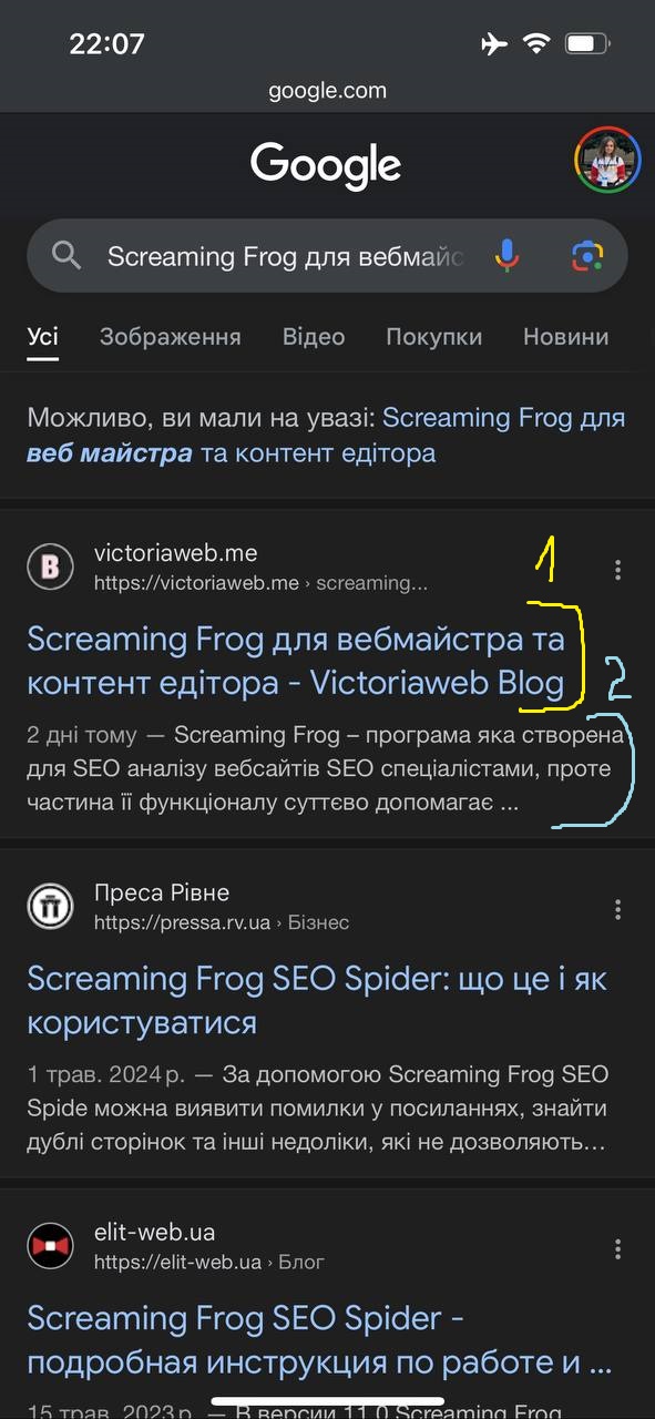 1. Meta Title; 2. Meta Description example of meta title and meta description of a website